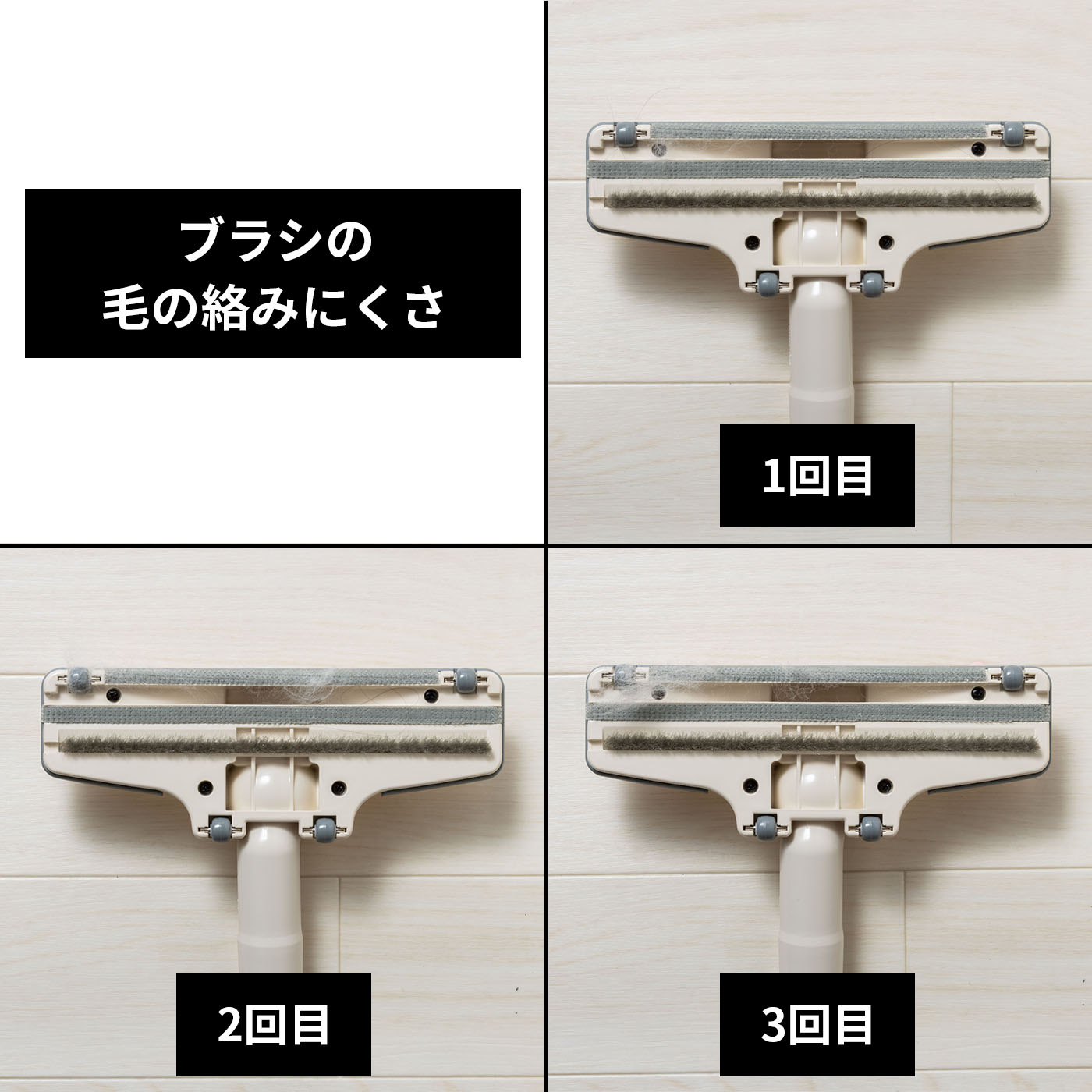 充電式クリーナ 5