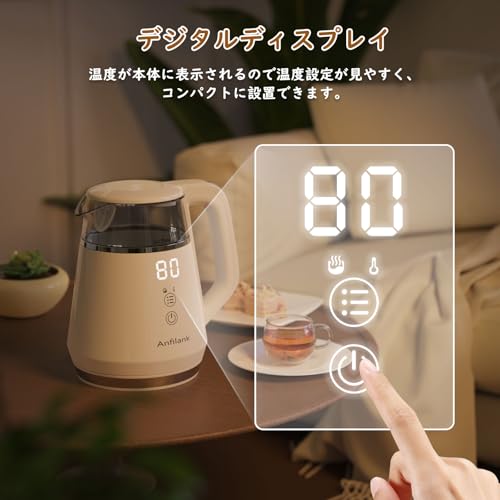 電気ケトル 2