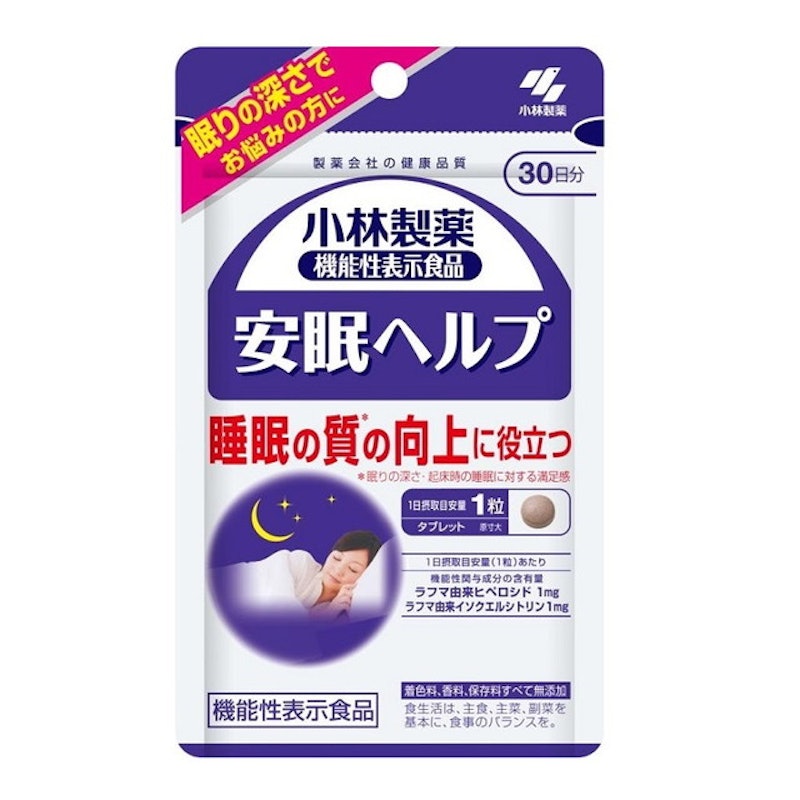 安眠ヘルプ 1