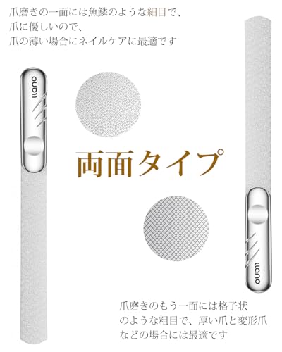 爪やすり 3