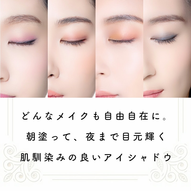 アイシャドウ パレット 2