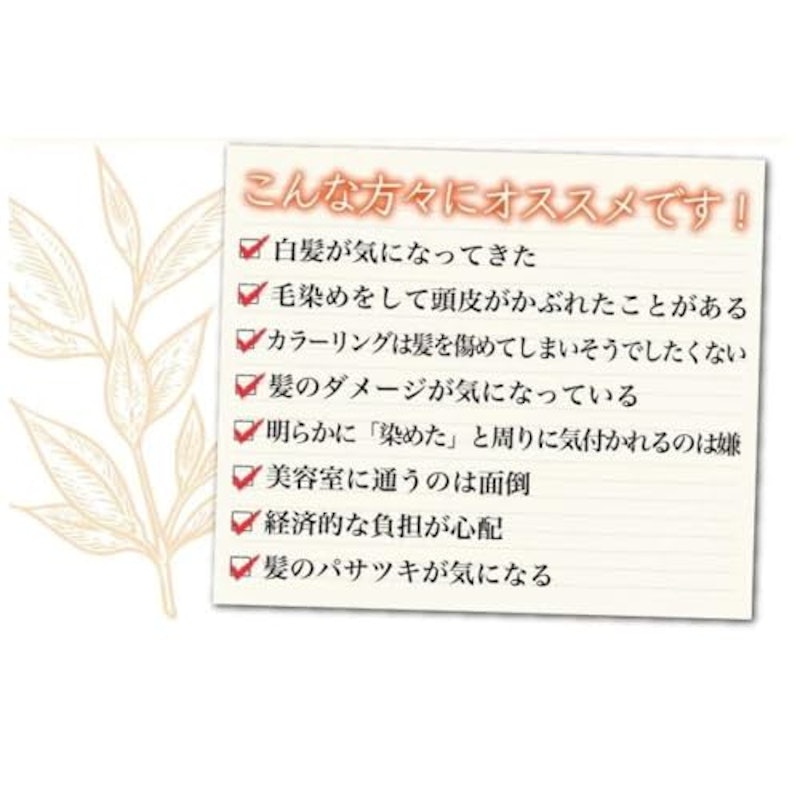 Motto ボタニカラーシャンプー 6