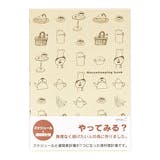 家計簿のおすすめ人気ランキング【2026年6月】 5