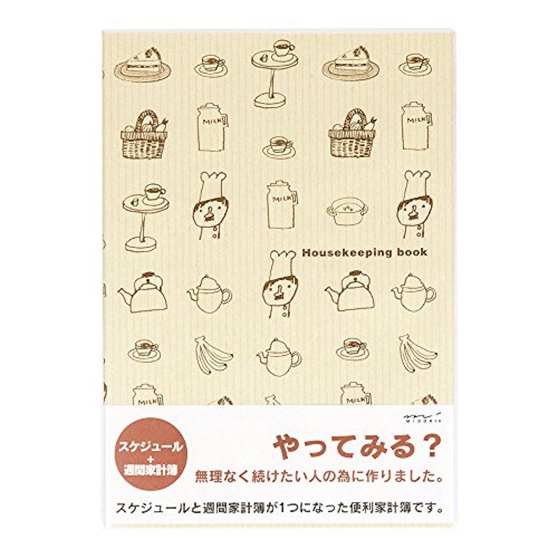 家計簿A5 月間+週間 コックさん柄 1