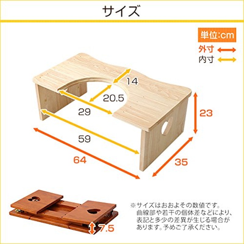 salita 天然木子供踏み台 2