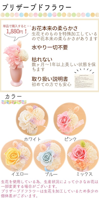 ペット陶器製仏具セット 13
