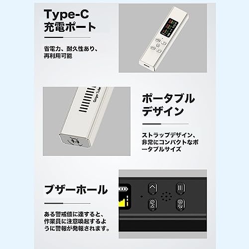 ガイガーカウンター 8
