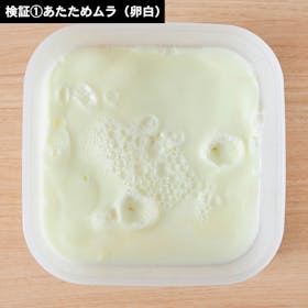東芝 ER-S17Yの口コミ・評判は?実際に使ってよい点・気になる点を徹底レビュー! 4