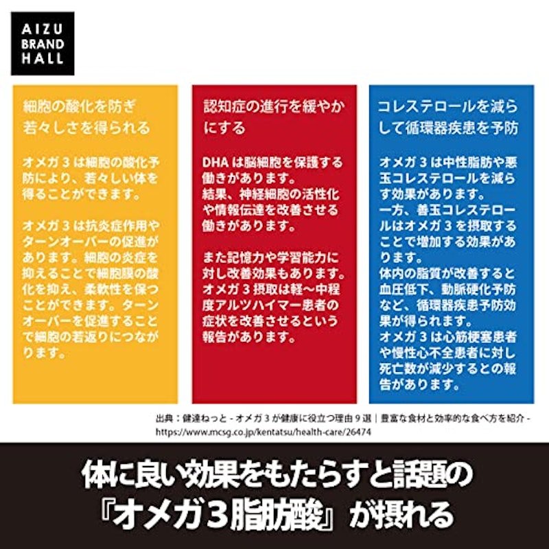 焦がし醤油仕込み会津じゅうねんドレッシング 4