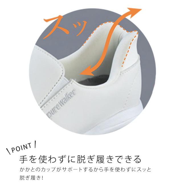 スライドフィット 4