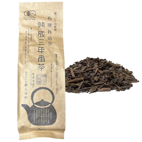  有機熟成三年番茶 1