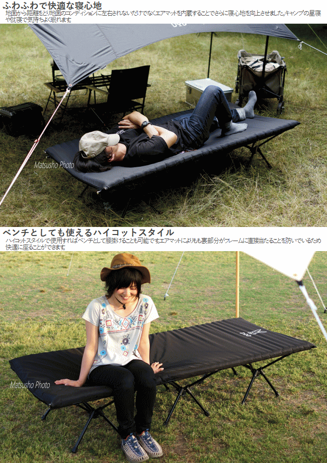 DOD コット　ブラック DOD コット ブラック DOD コット ブラック DOD コット 黒 楽天