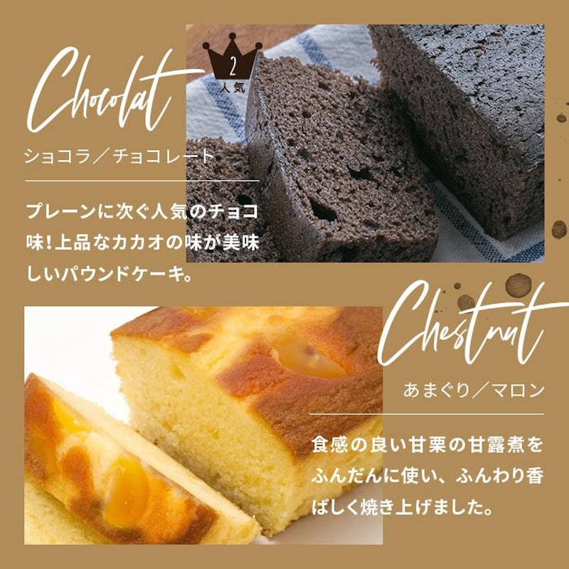 お花とパウンドケーキセット 9