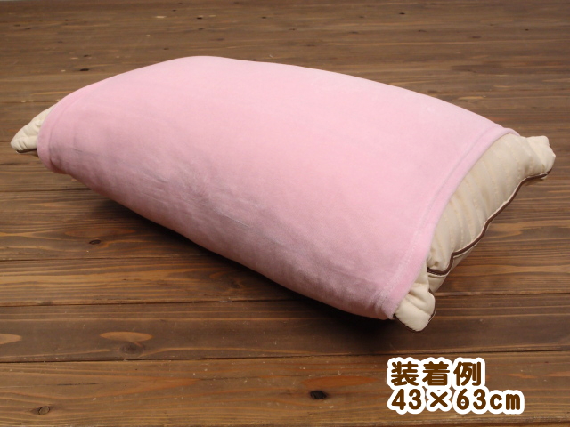 の～びのびまくらカバー 11