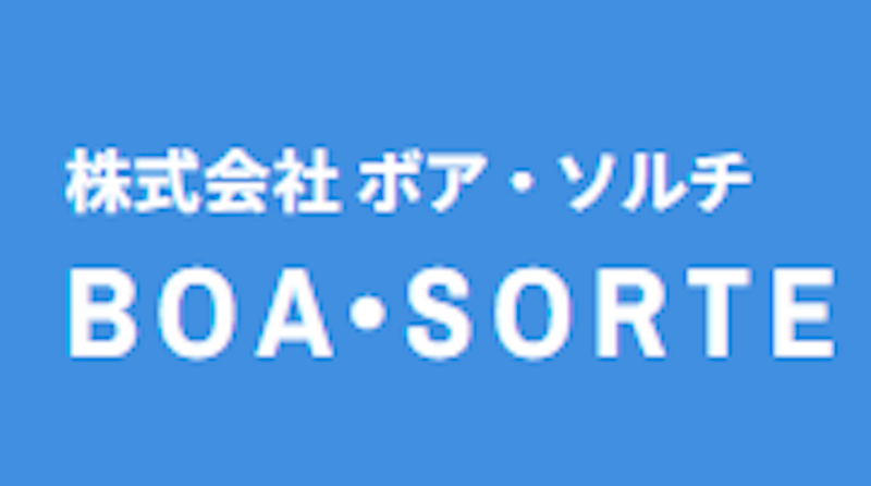 ボア・ソルチ 1