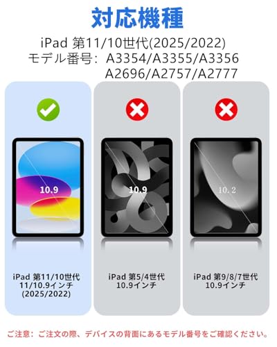 iPadケース 6