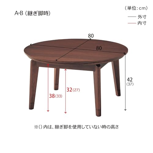こたつテーブル 3