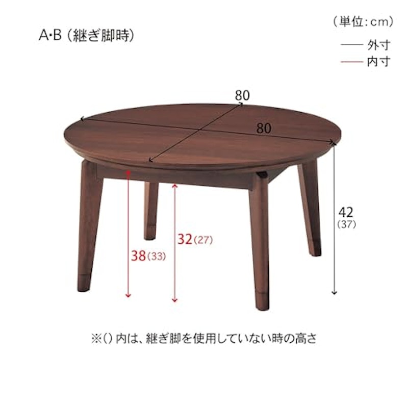 こたつテーブル 3