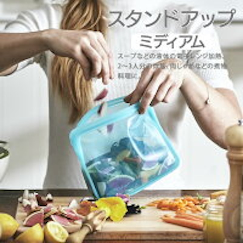 スタンドアップ ミディアム 2