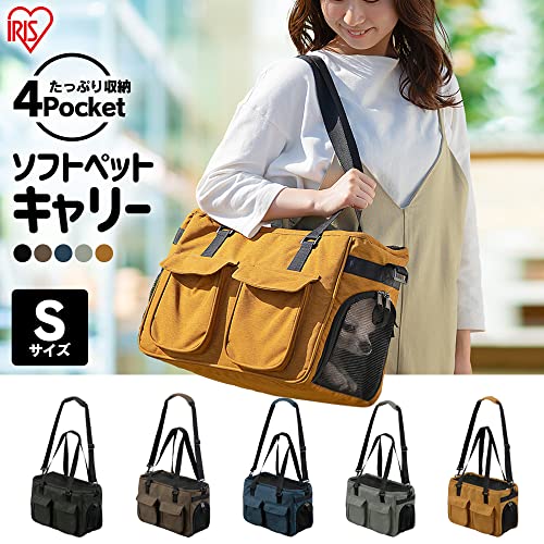 ソフトペットキャリー 2