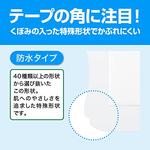 ケアリーヴ 超大判  5