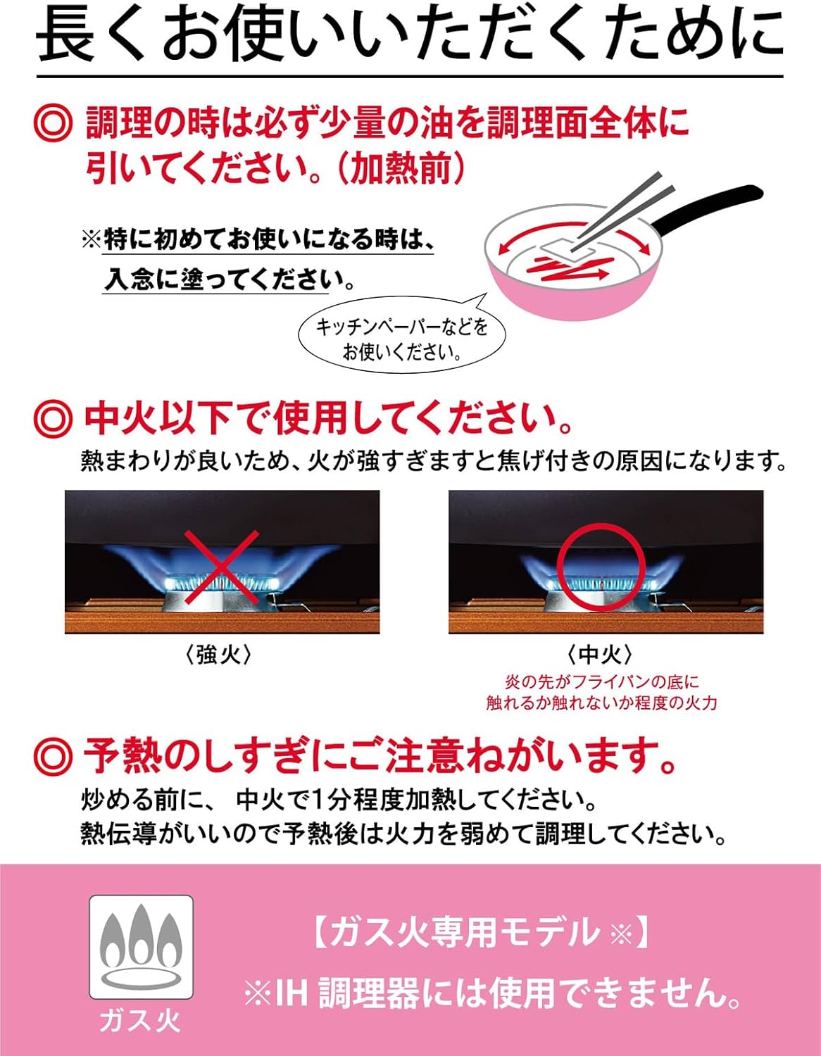 フライパン 28cm 5