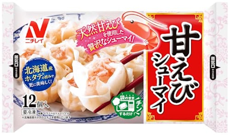 甘えびシューマイ 1