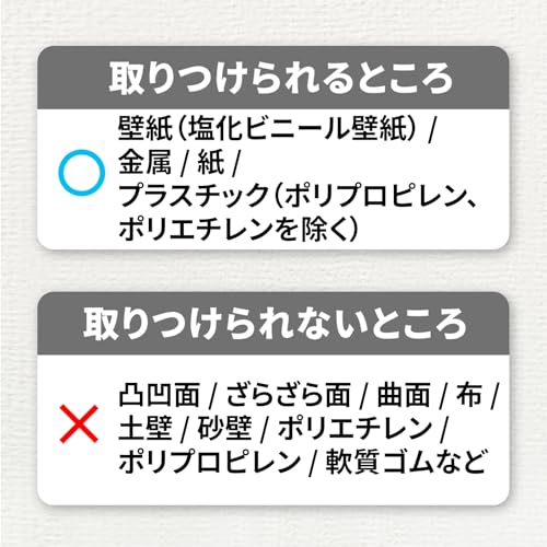 はがせる両面テープ 6