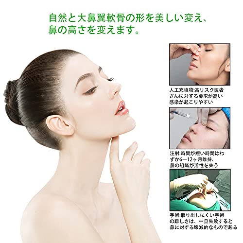 鼻クリップ 6