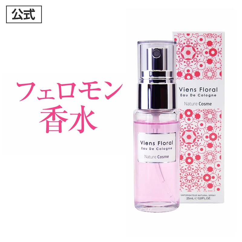 22年 フェロモン香水のおすすめ人気ランキング選 Mybest 22年 フェロモン香水のおすすめ人気ランキング選 Mybest