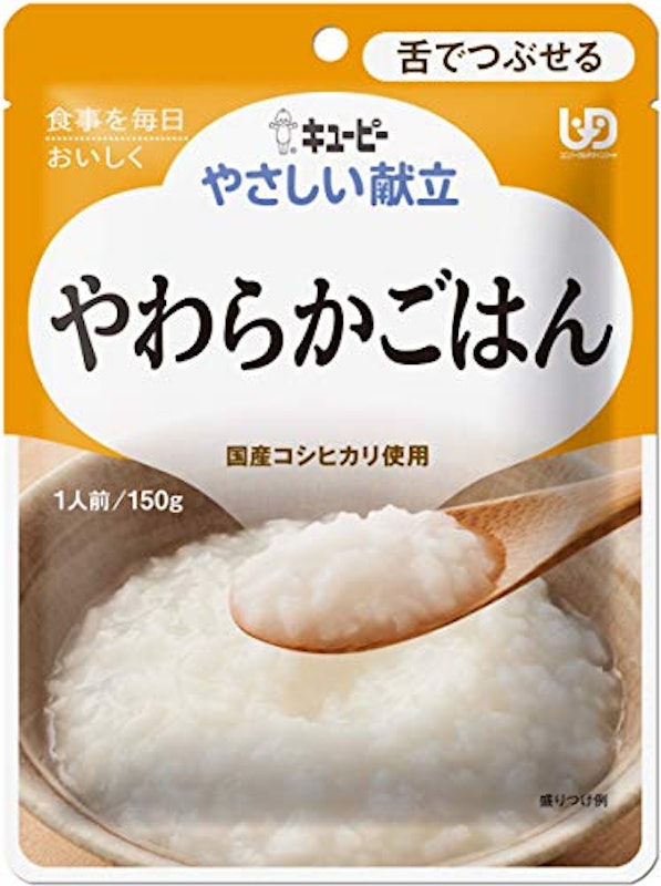 やわらかごはん 1