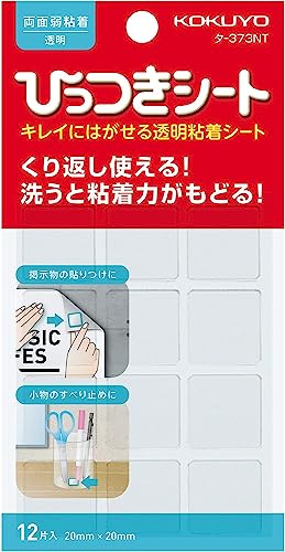 ひっつきシート 両面弱粘着 1