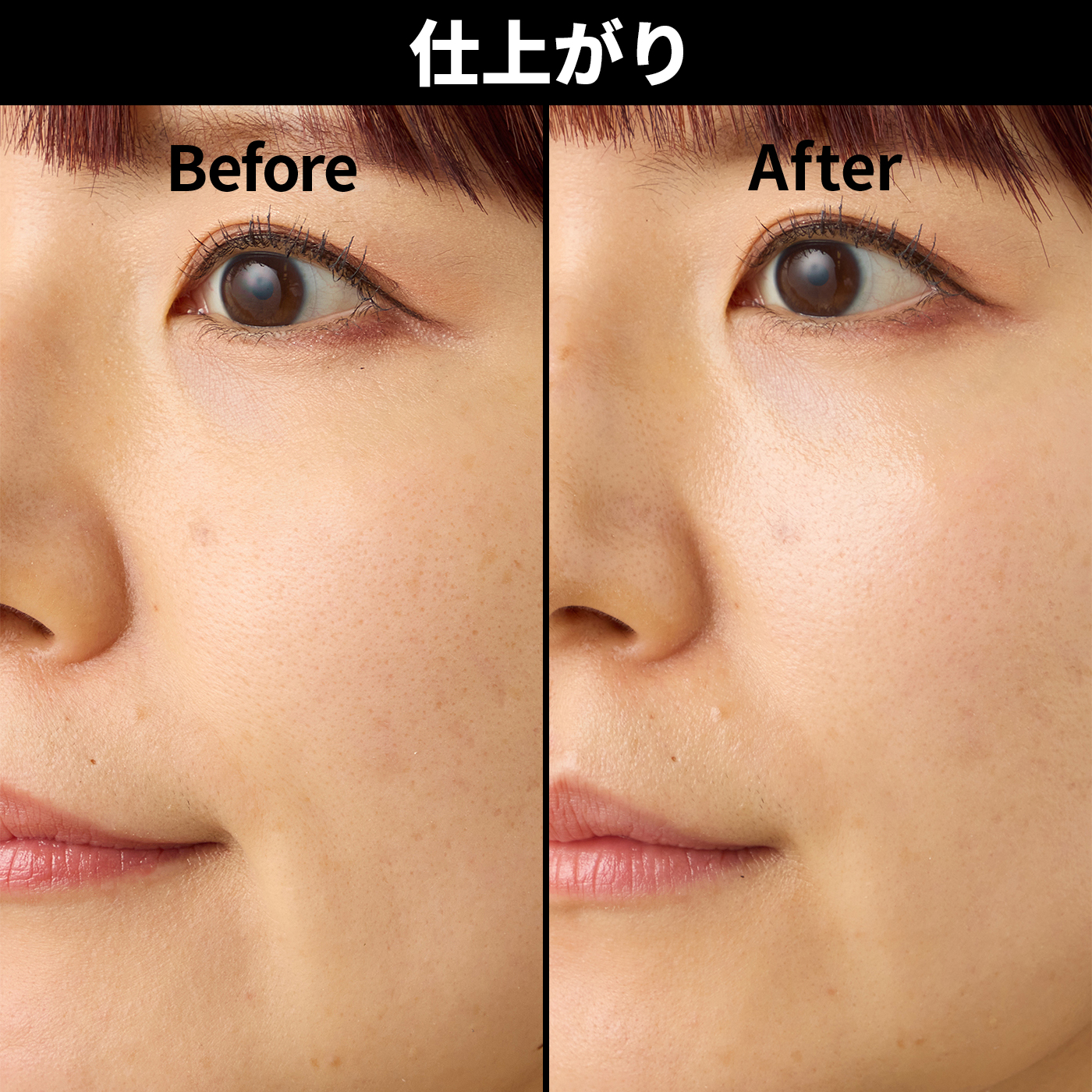 プロメディアル UVプロテクトローションをレビュー！クチコミ・評判を