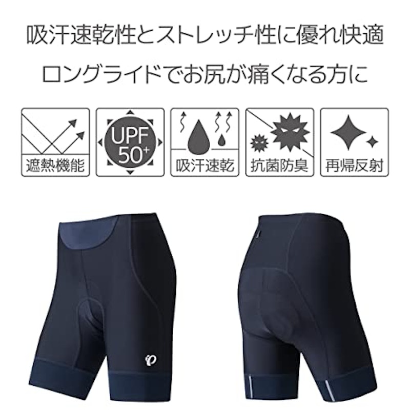 レーサーパンツ 2