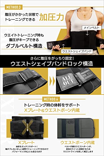 ウエストシェイパー 5