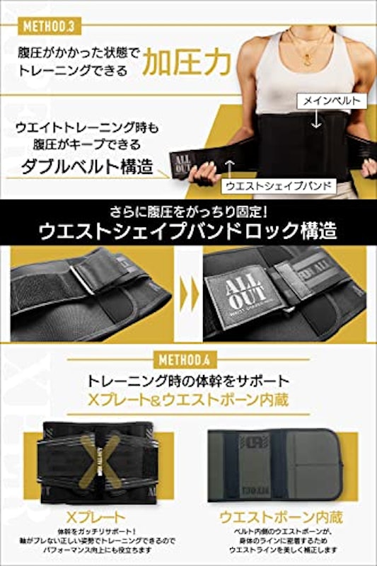 ウエストシェイパー 5