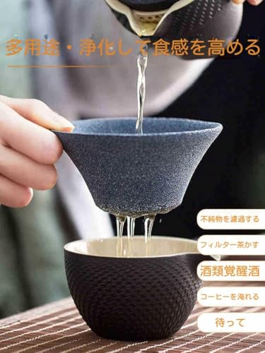 セラミックコーヒーセラフィルター 2