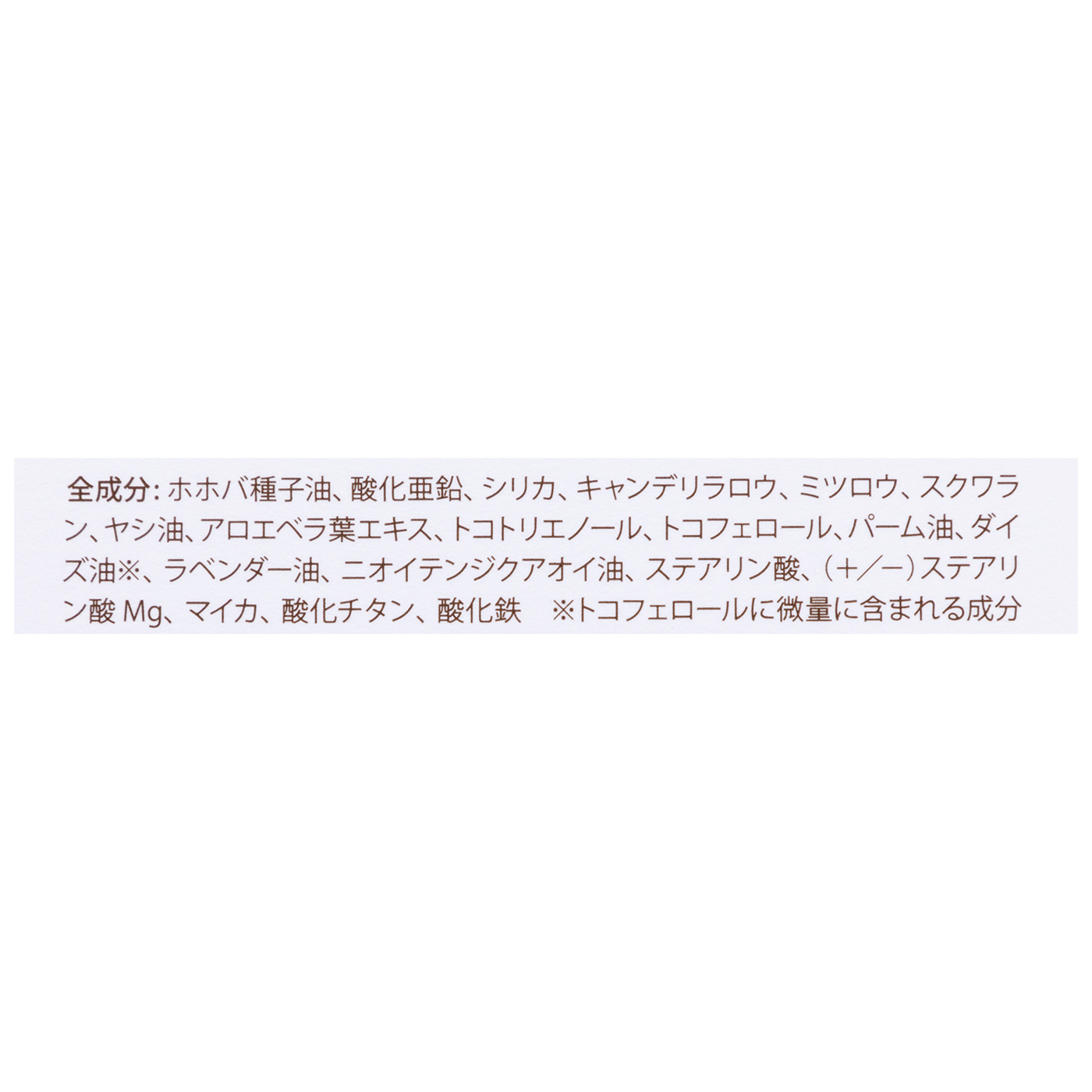 アメージングオーガニックファンデーション クリーミーモイスチャー 3