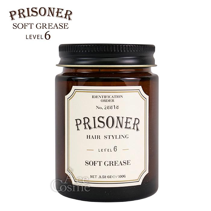 PRISONER ソフトグリース 1