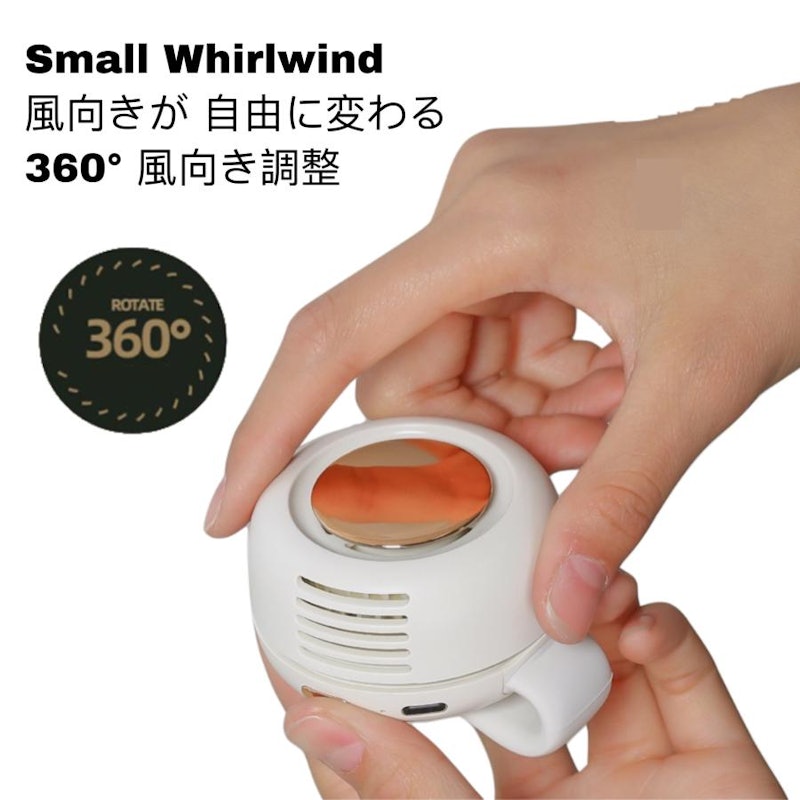 ハンディファン 3