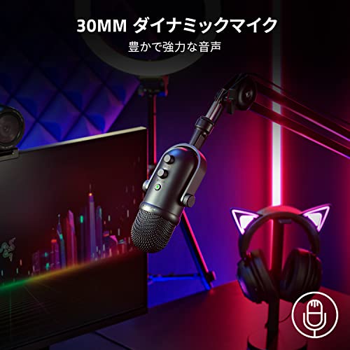 Razer Seiren V2 Pro 2