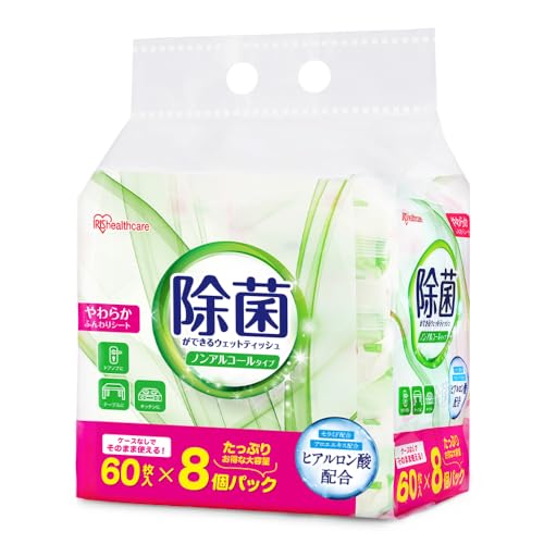 ノンアルコールウェットティッシュのおすすめ人気ランキング【2026年8月】 2