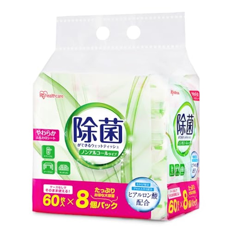 除菌ができるウェットティッシュ ノンアルコールタイプ 1