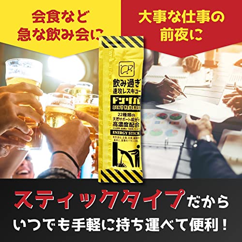 ドンリバ 5