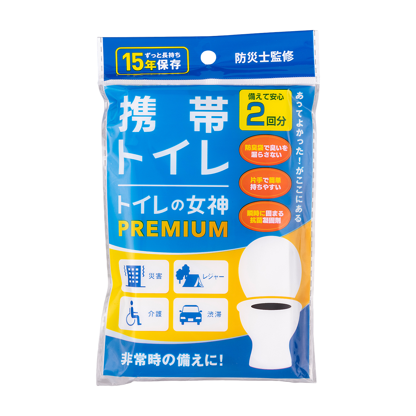 携帯トイレ 1