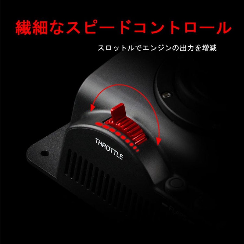 Cobra Joystick V6 5