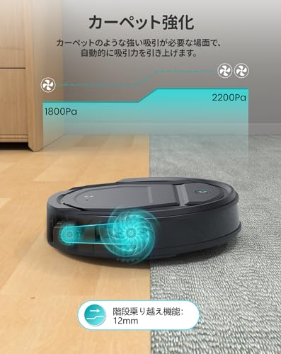 ロボット掃除機 3