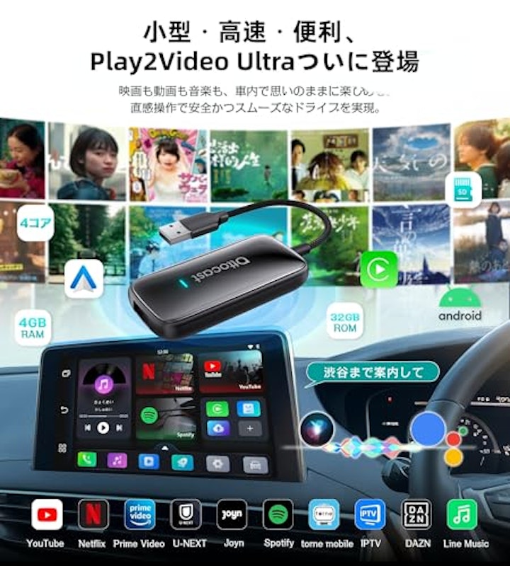 Play2Video Ultra 3