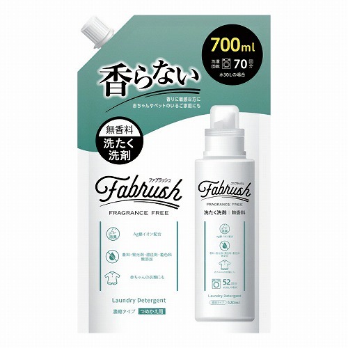 濃縮洗濯洗剤 無香料詰替1400ml 2