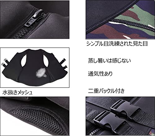 ライフジャケット  4